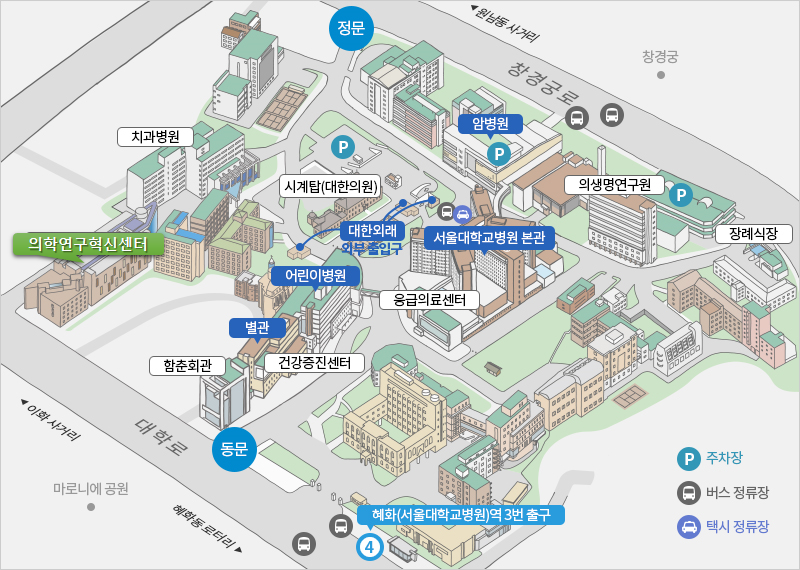 서울대학교병원 의학연구혁신센터 위치 안내도